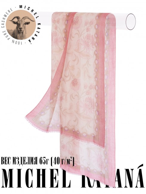 Палантин Унисекс P.CASH40_24-TPC-10.1/FL.ETA